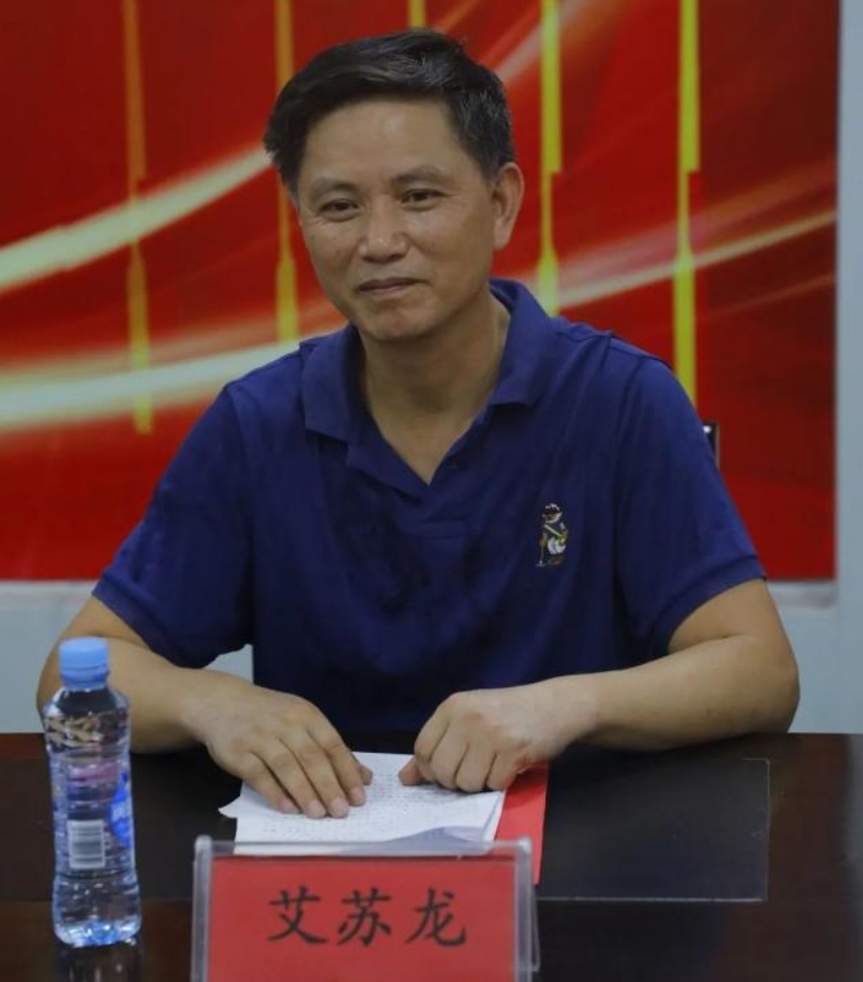 class="ref" data-ctrid="suz2in4zotlw">艾苏龙,现任江西工业贸易