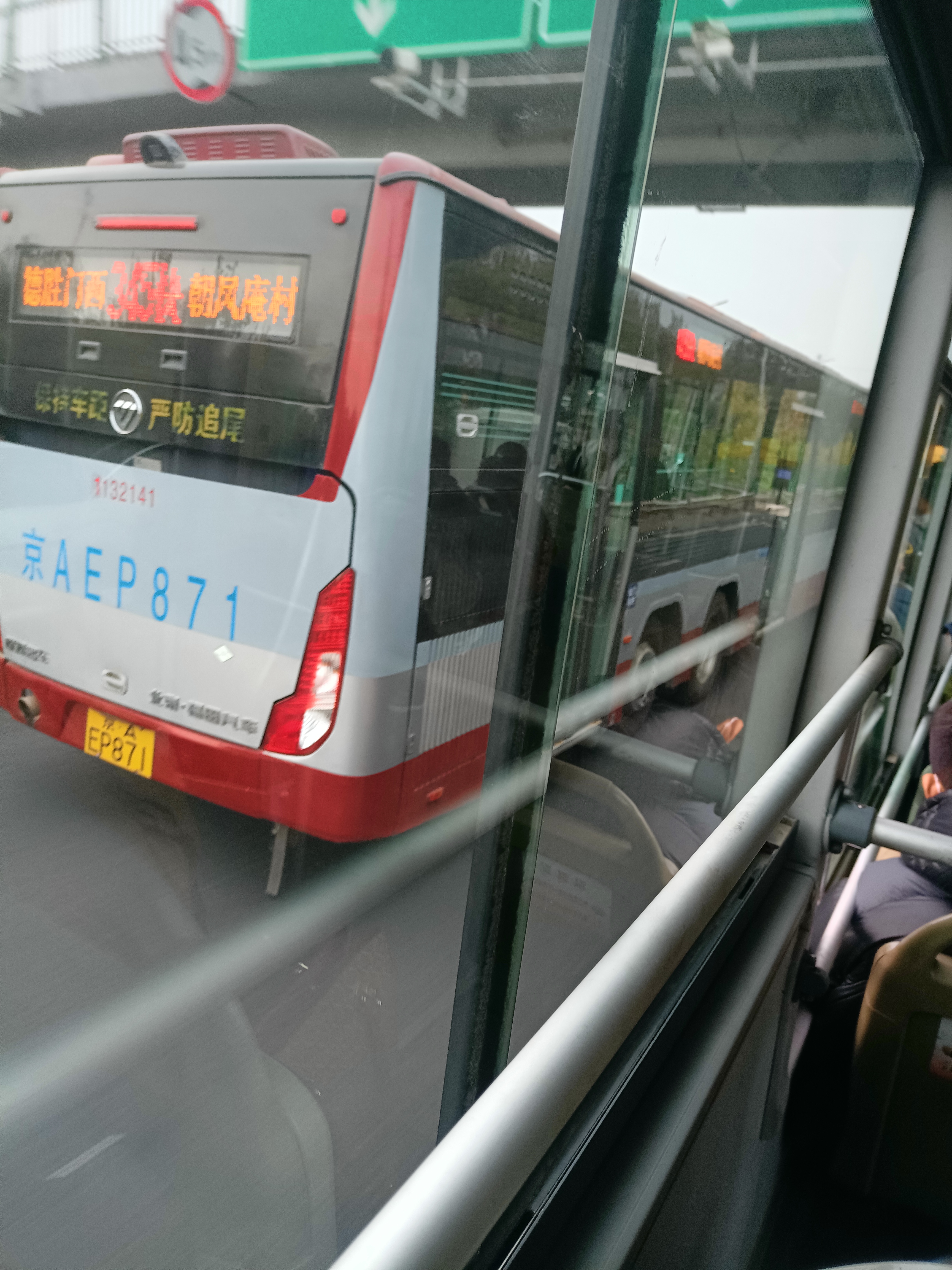  p data-id="skklnl4qyr3l">北京公交345路快车是北京市的一条公交