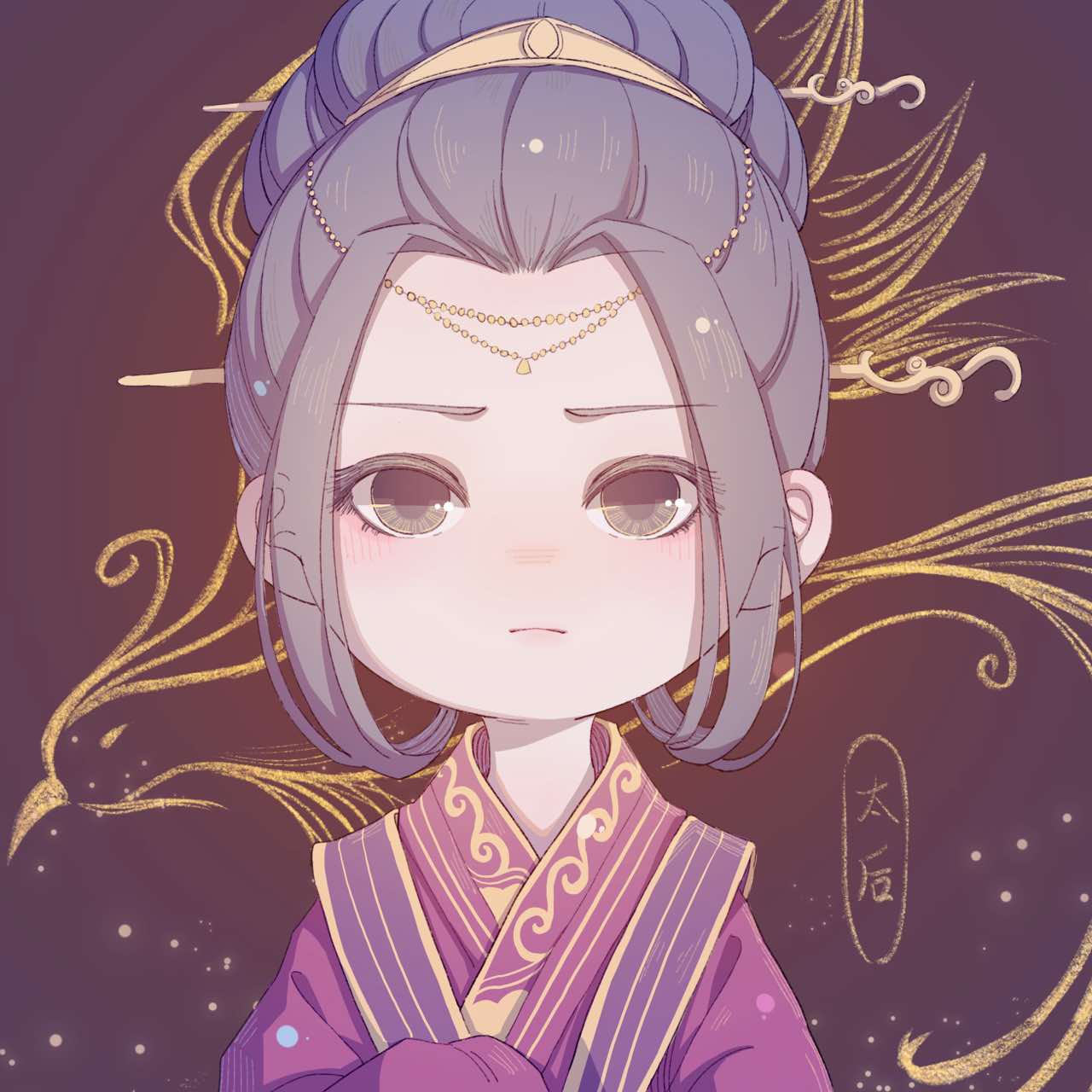 世子很凶