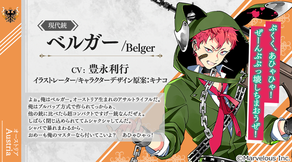  p data-id="gncoskpa9y">《千铳士》是一款枪支拟人的女性向手机养成