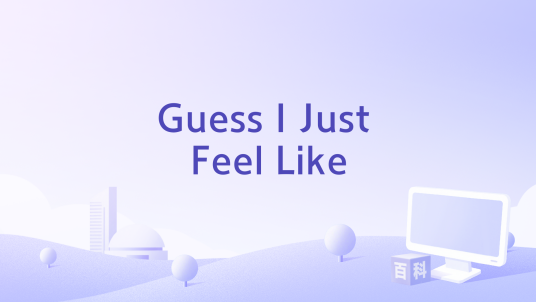 Guess I Just Feel Like_百度百科