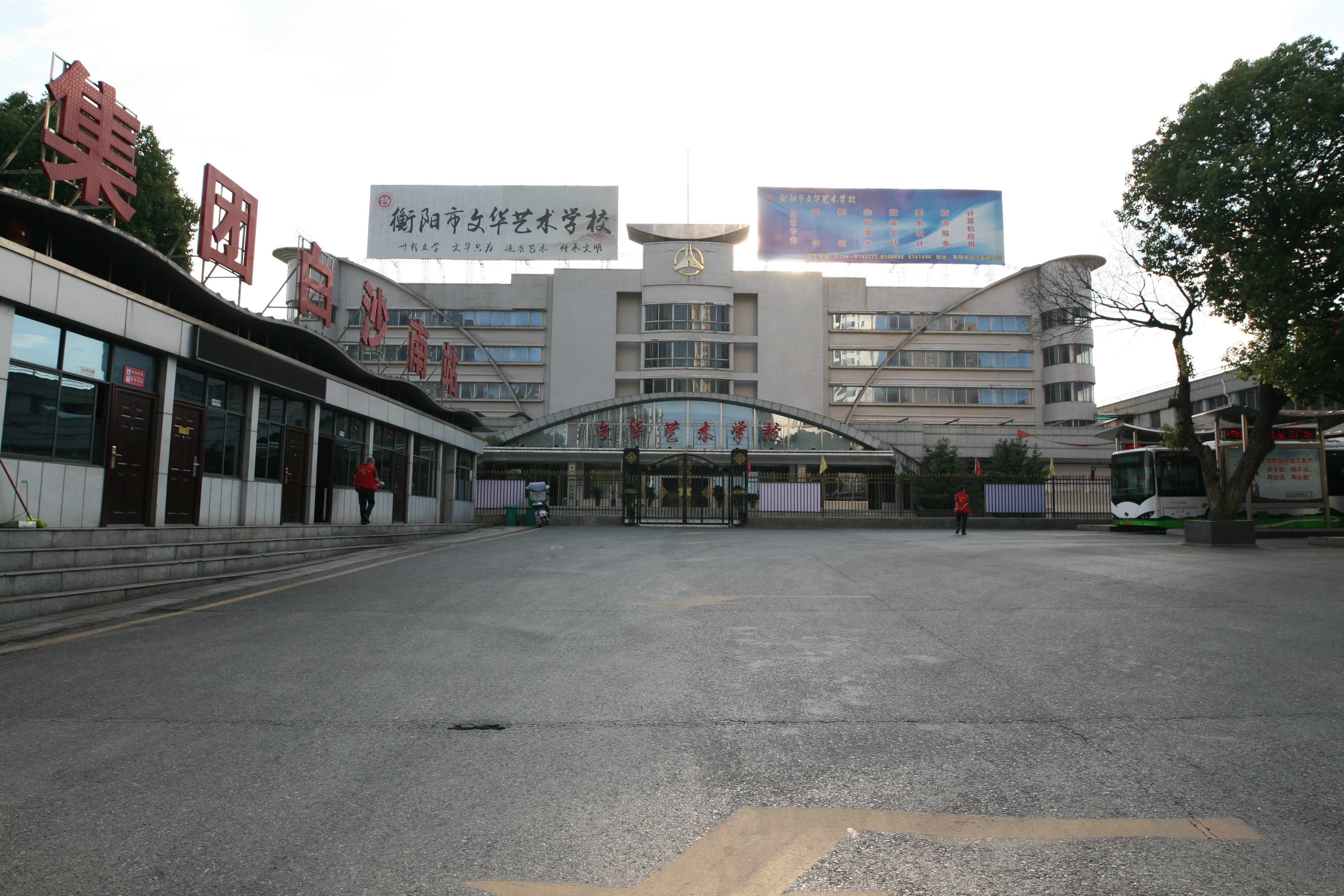  p>白沙洲汽车站,又名衡阳汽车南站,位于衡阳市南部雁峰区白沙大道西