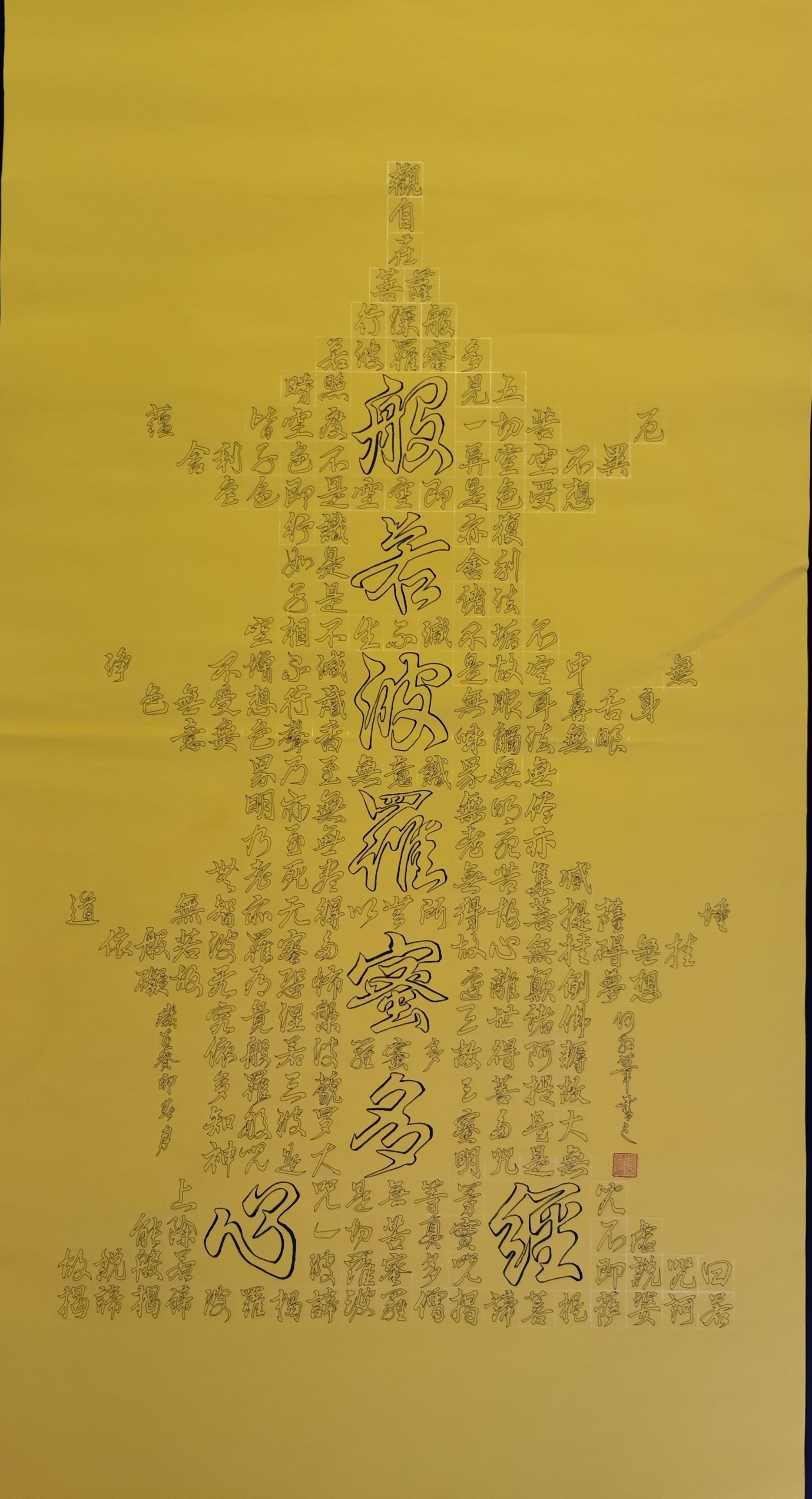 法师超度词-法师超度亡灵有用吗