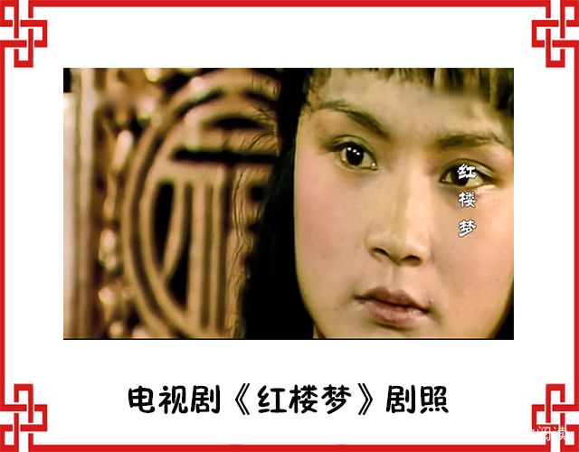 《红楼梦》：宝黛初见，为何宝玉去换了衣服？这样安排有何深意？_百科TA说