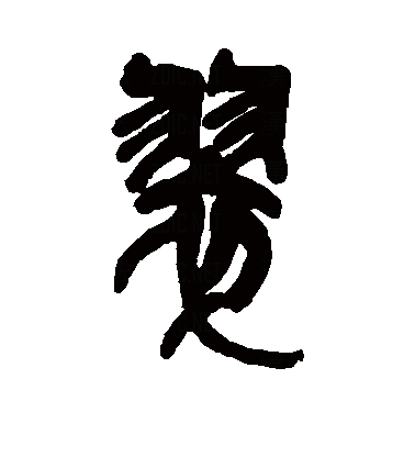 此字本义指一种青色的翠鸟,引申指青绿色鸟毛,又引申指青绿色,进而可