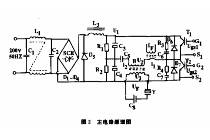 20khz超声波机