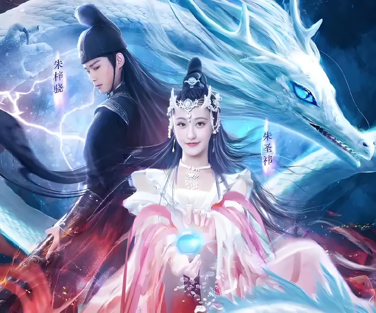 龙无目