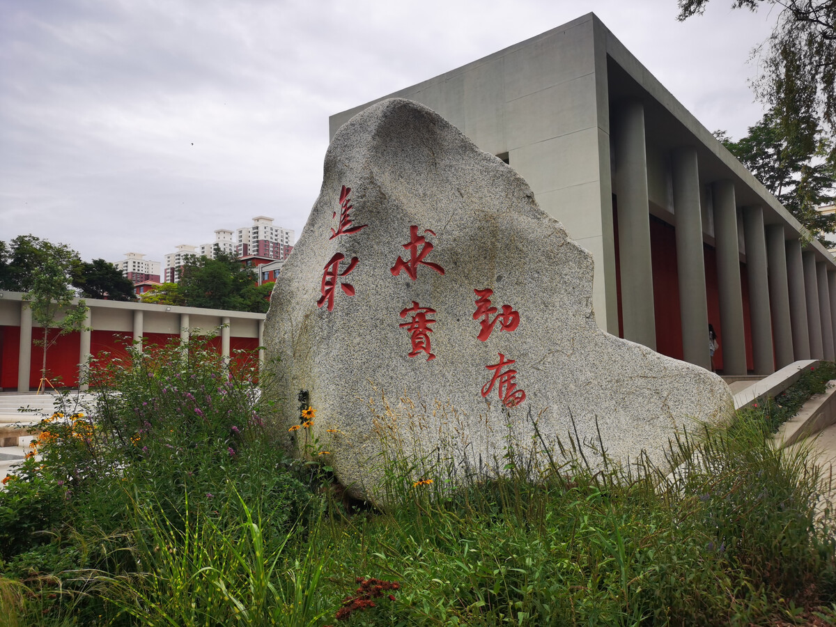 兰州大学校史馆博物馆