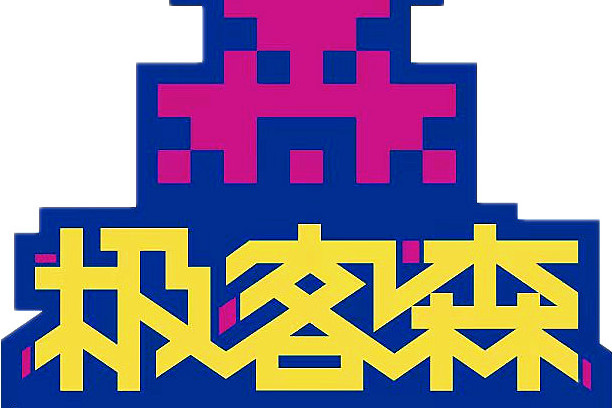 深圳市极客森运营管理有限公司