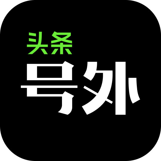 头条创作者叫什么称呼(成为头条创作者有什么好处)