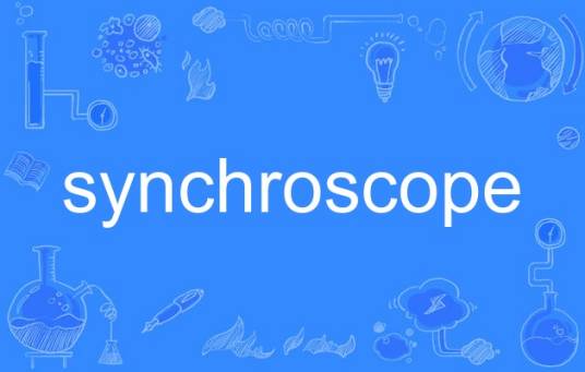 synchroscope_百度百科