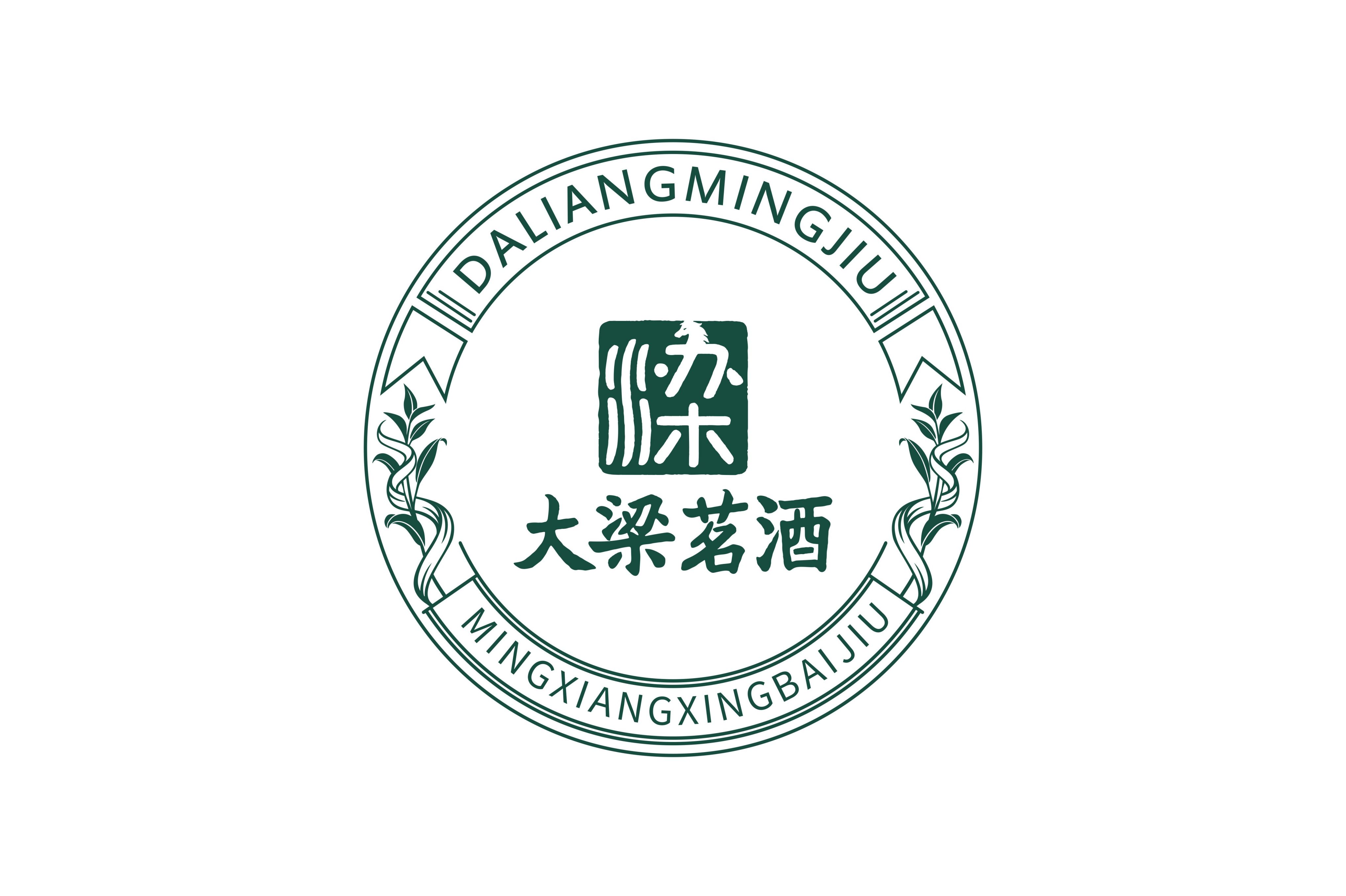 大梁酒庄历经3年时间研发出的一款"低醉度,快醒酒"的"茗香型"健康白酒