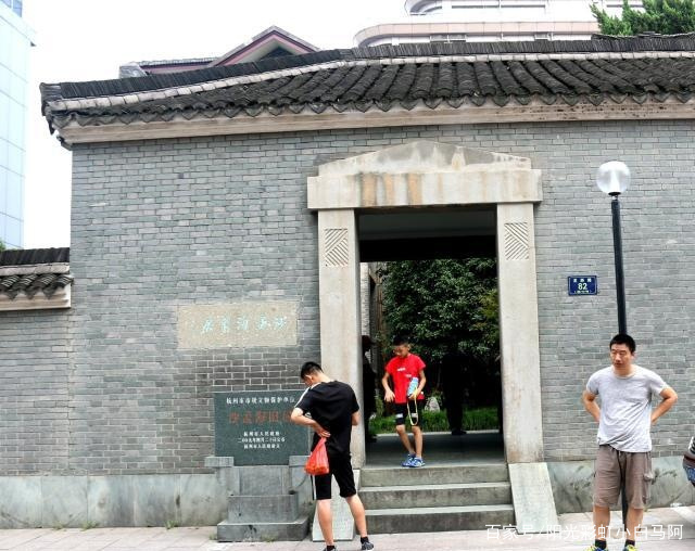 期待着书圣沙孟海的老宅_百科TA说