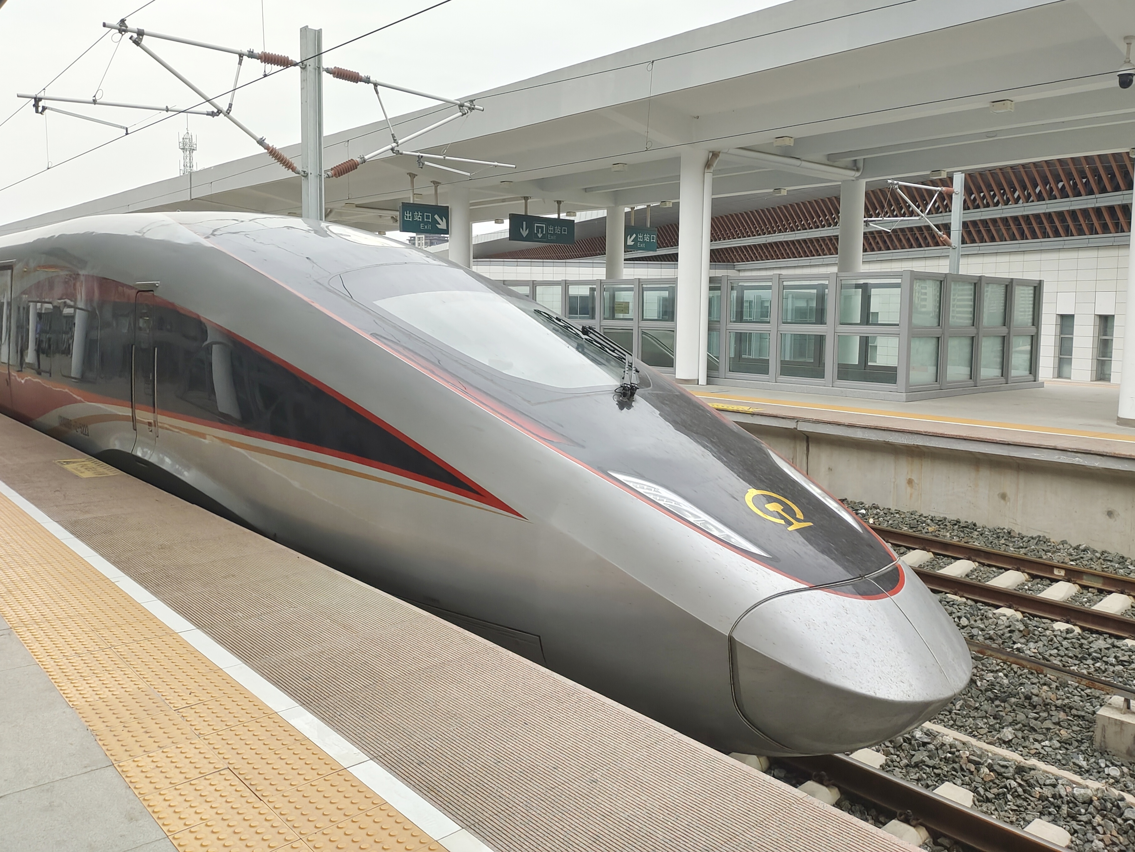 复兴号电力动车组