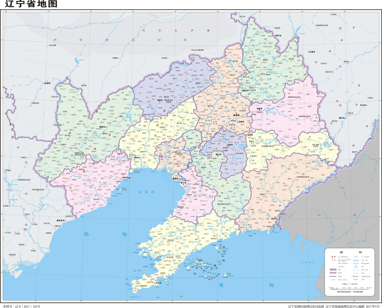 辽宁省_百度百科