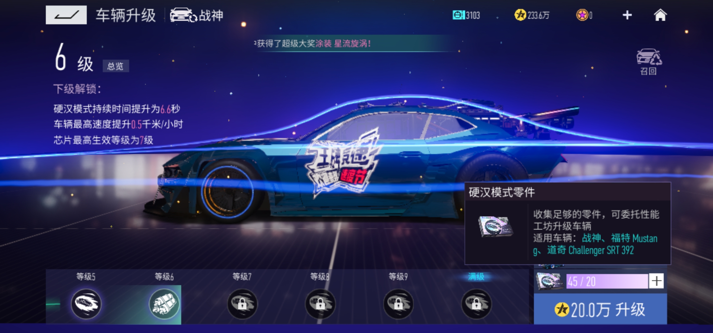 王牌竞速国际服=王牌竞速国际服先锋版