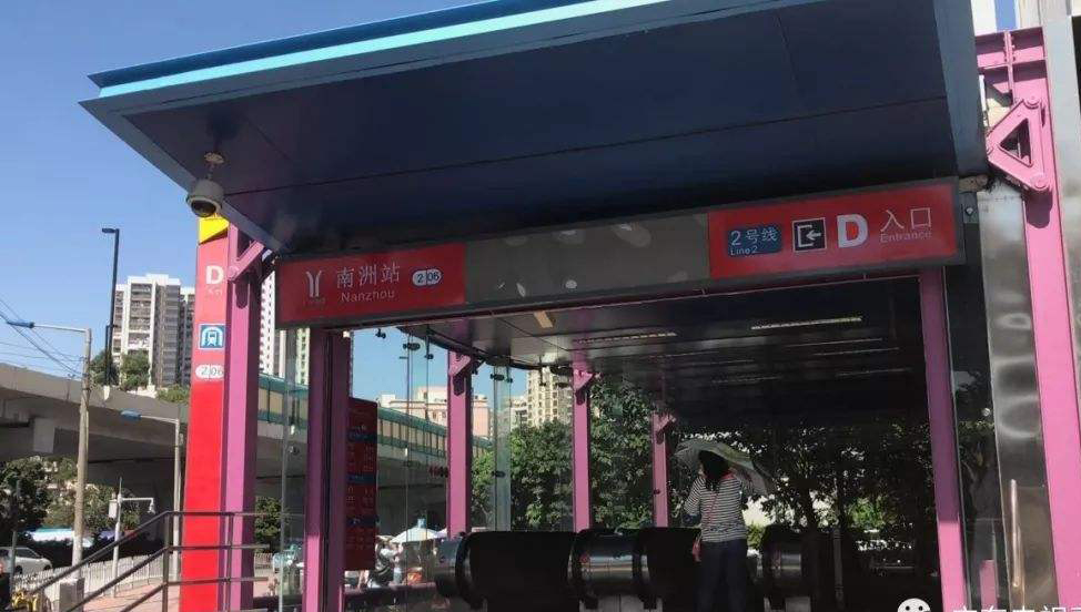 南洲地铁站