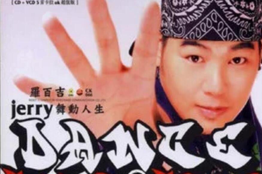  p data-id="syrw0xauyzkt">《i miss you》是罗百吉演唱的歌曲,收录