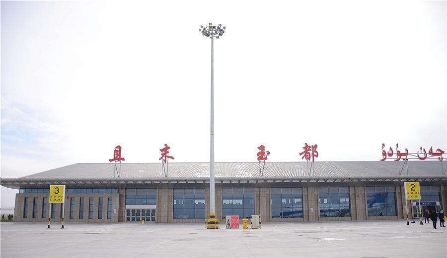 且末玉都机场