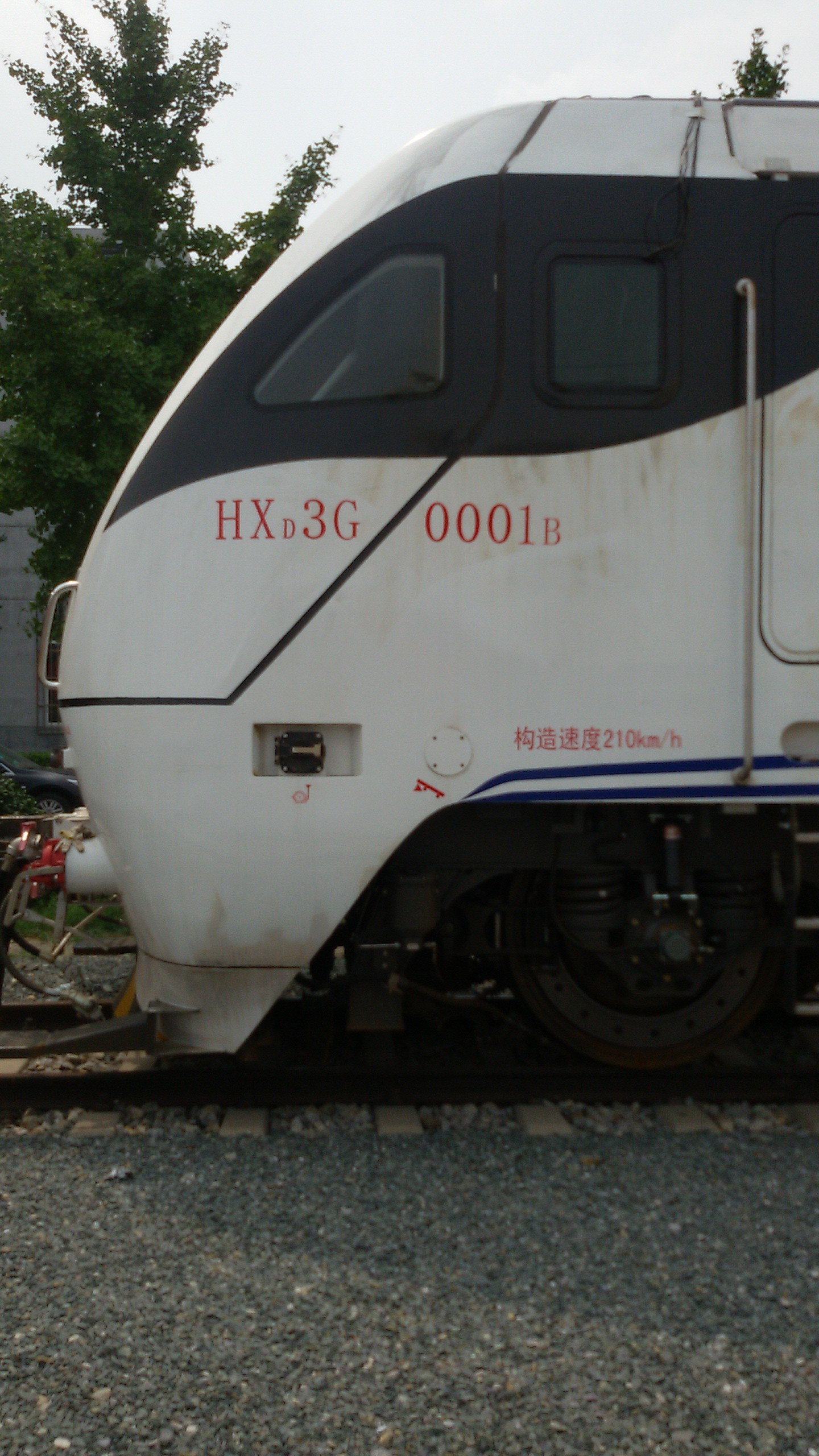 hxd3g型电力机车