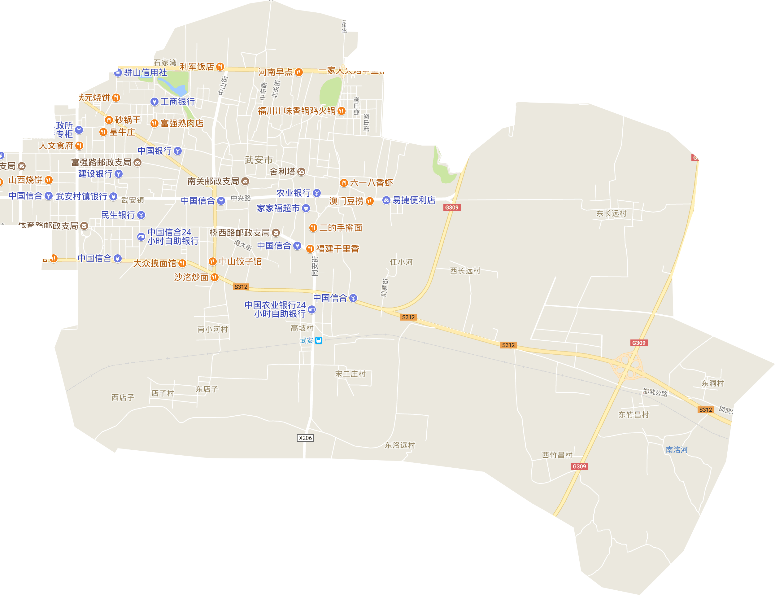 武安镇
