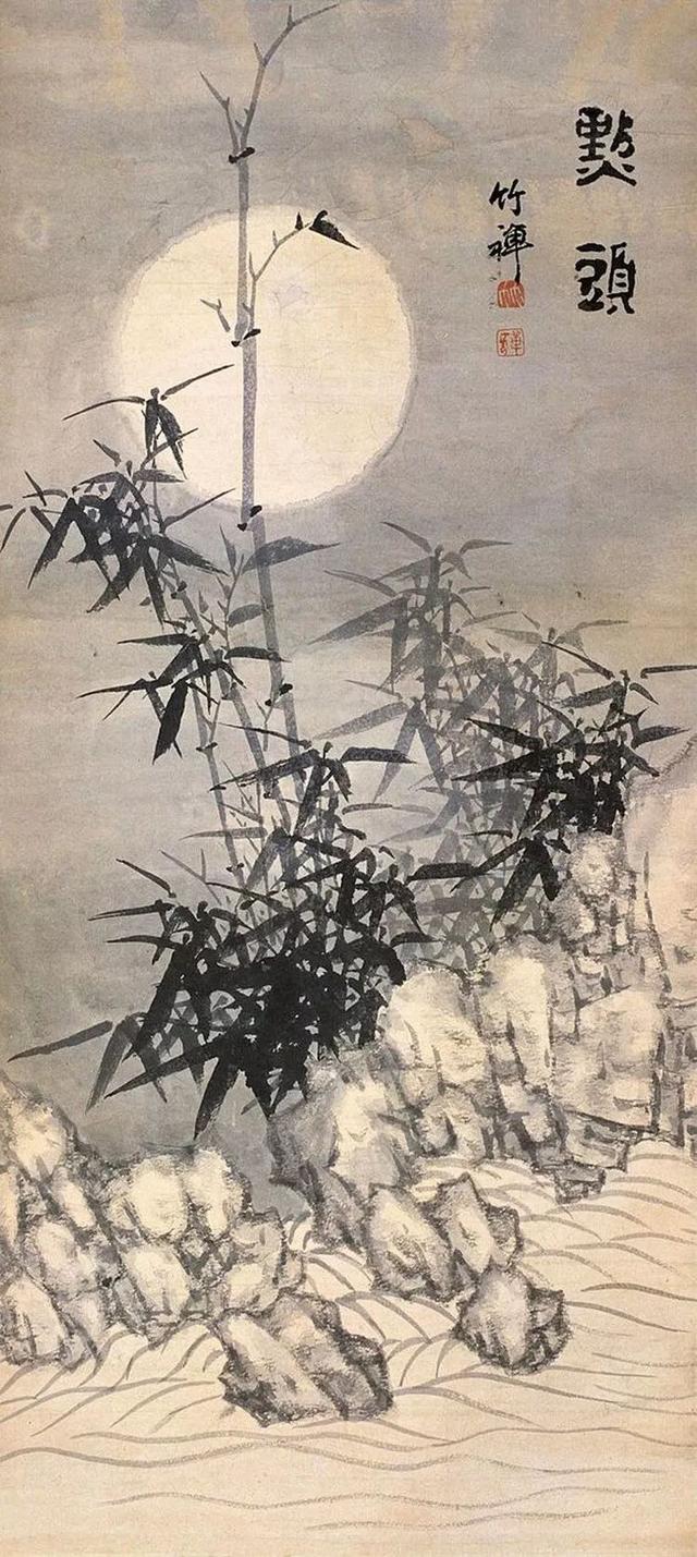 一代高僧竹禅大师，携大笔一支纵横天下（80幅）_百科TA说
