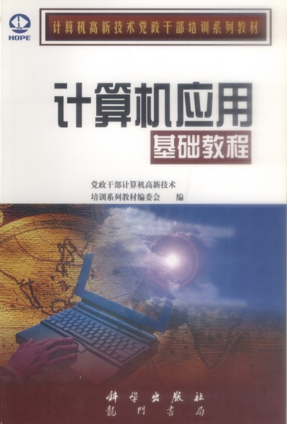 計算機屬于媒體嗎_計算機數字媒體專業_計算機多媒體有哪些功能