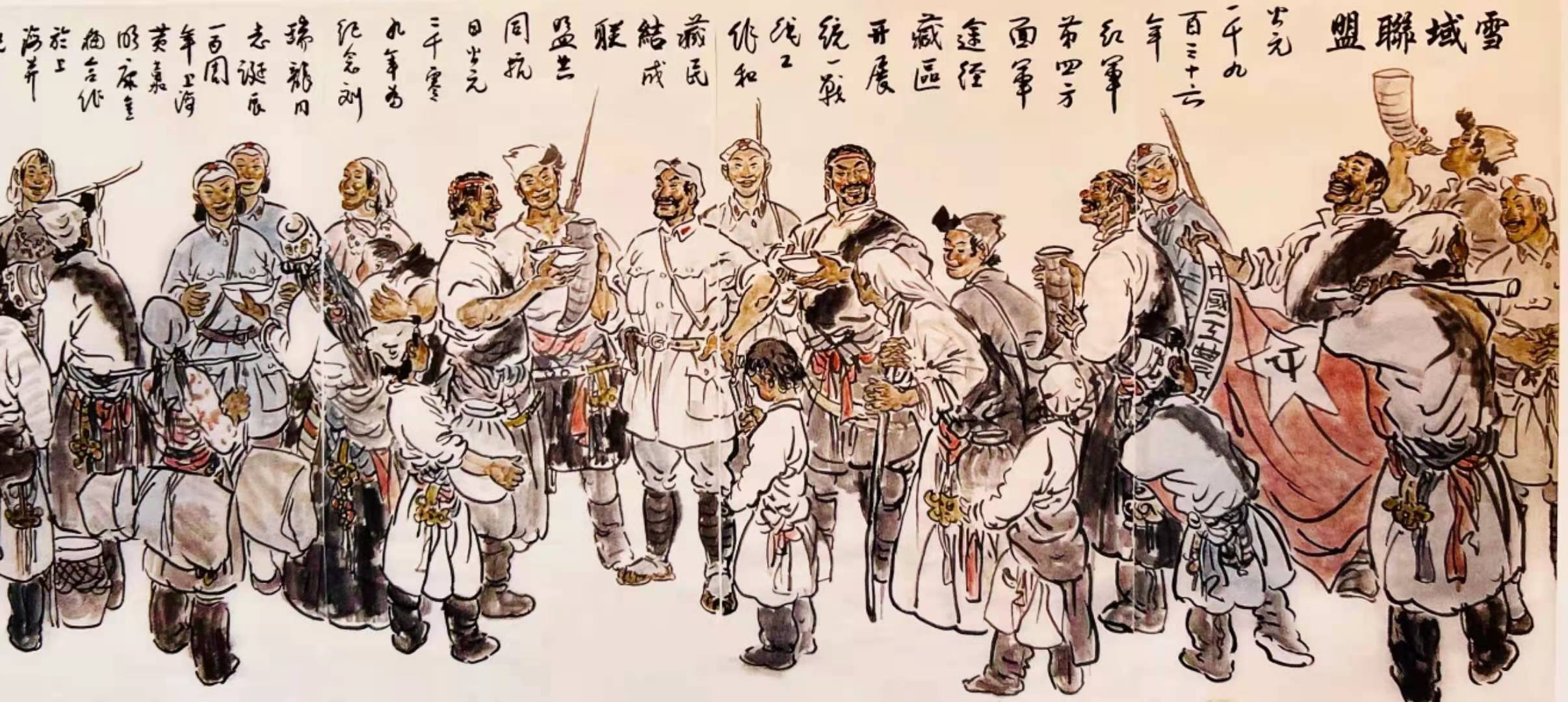  p>《雪域联盟》是康金梅,黄嘉明创作的绘画作品. /p>