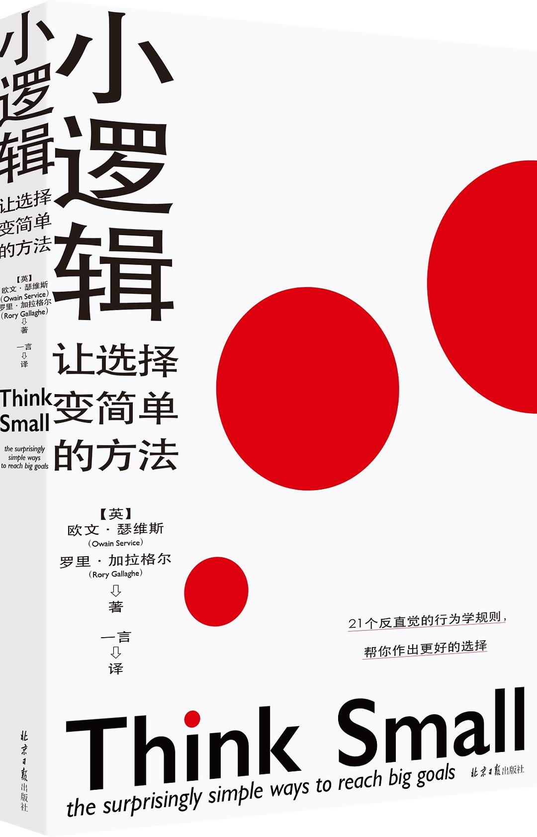 对未来感到茫然？三条黄金法则，帮你设定完美目标_百科TA说