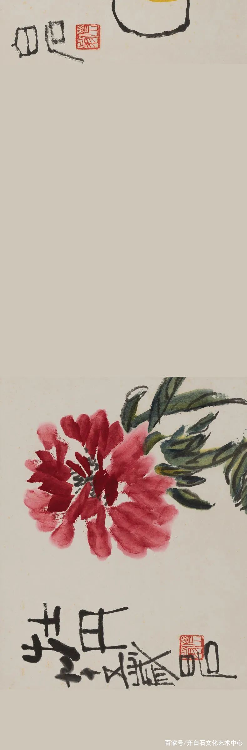 白石 肉筆 花卉圖4 白石 肉筆 花卉圖4