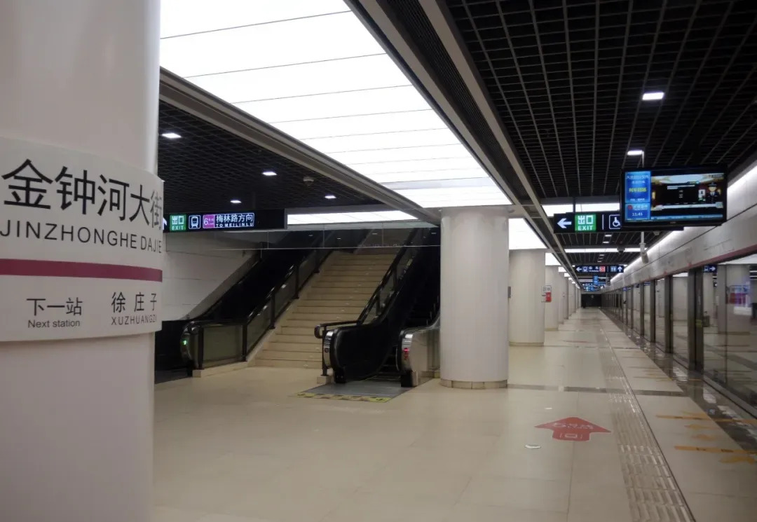 金钟河大街站