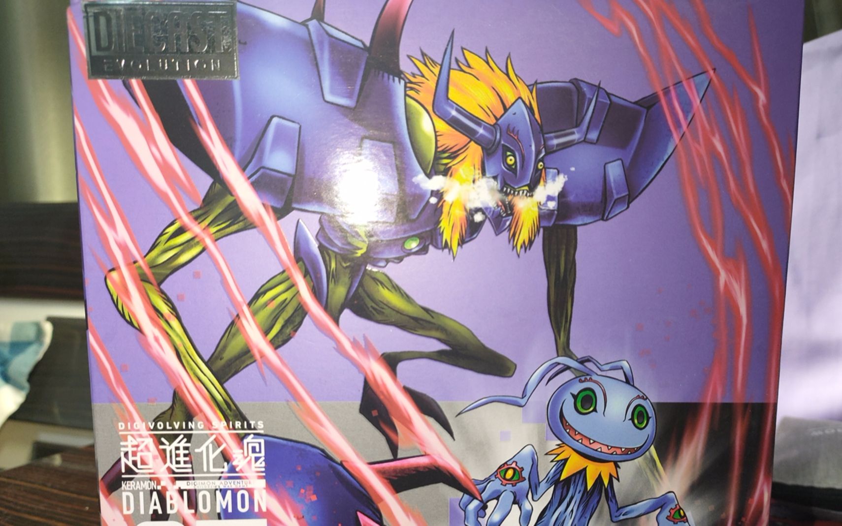  p data-id="go3wux3tiu">迪亚波罗兽是 a target="_blank" href="