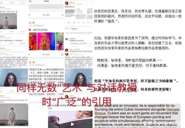 晚晚：靠包装自己完成阶层跨越，从网红跻身成名媛贵妇_百科TA说