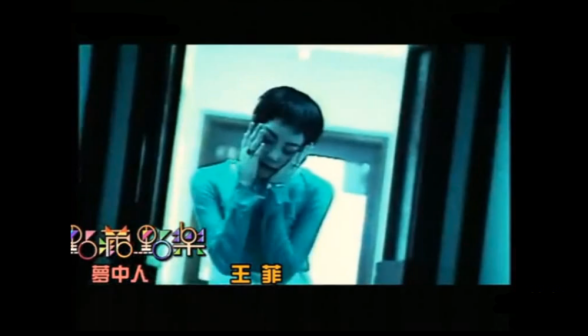 王菲《梦中人》MV