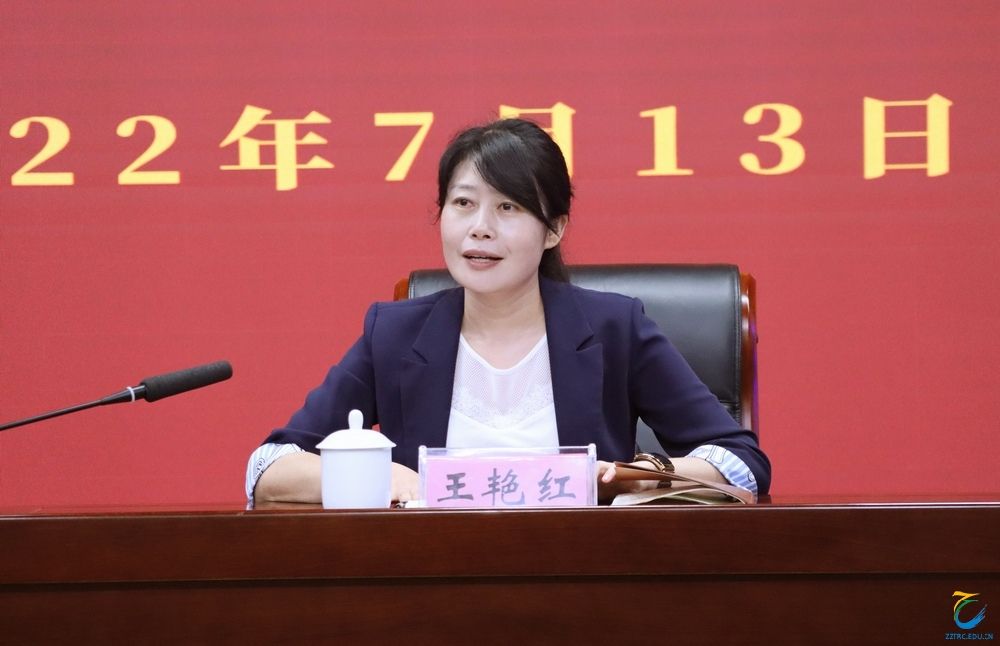 王艳红