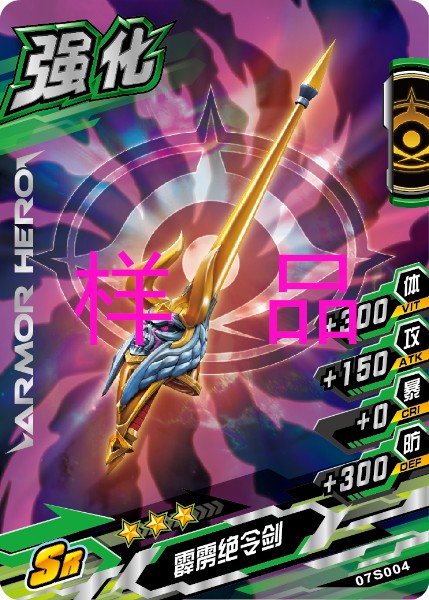  p data-id="gnsuybq8hn">路法,登场于国产 a