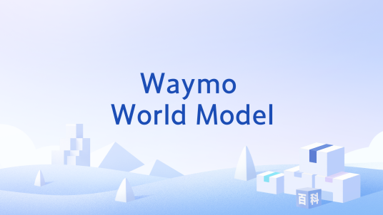 Waymo World Model_百度百科
