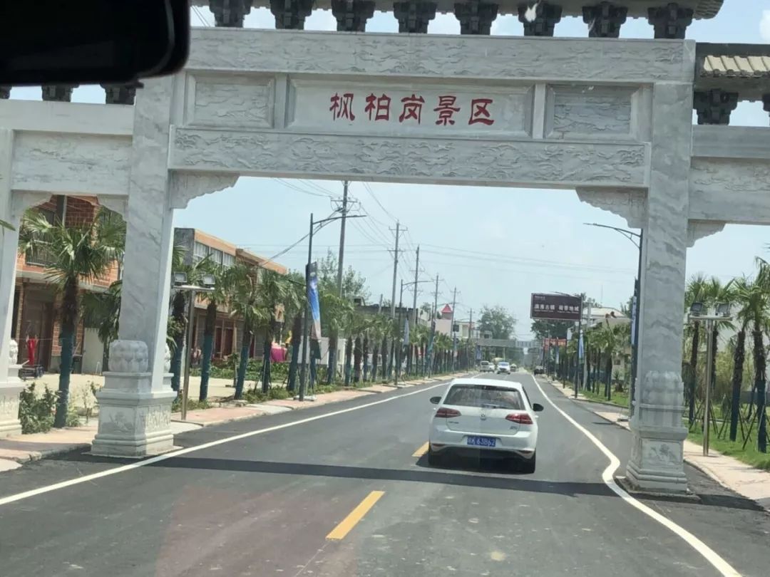  p data-id="gnb7sf9a20">阜南地城枫柏岗景区,位于安徽省阜阳市.
