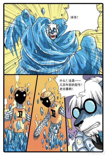 贪狼对战锤之卫兵