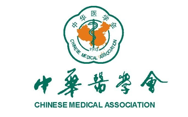  p>中华医学会是中国医学科技工作者自愿结成并依法登记的全国性,学术