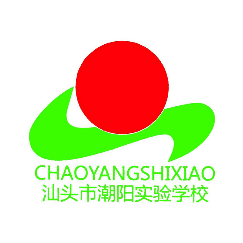  p>汕头市潮阳实验学校,成立于1998年,是一所由 a target="_blank"