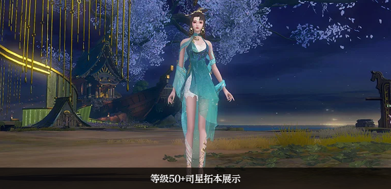  p>瑶羽是玄幻网游《 a href="#" data-lemmaid="3548349">倩女幽魂