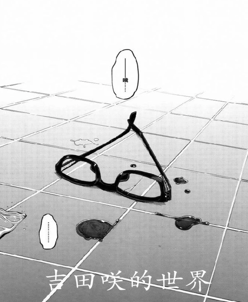 吉田咲的世界，mutekigamer所著穿越小说，细数穿越小说叙事模版_百科TA说