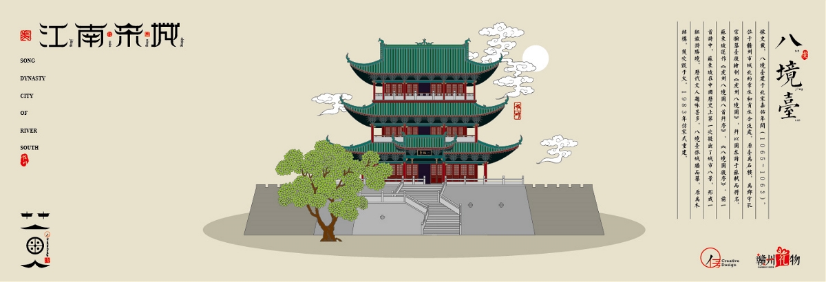 江南宋城历史文化旅游区