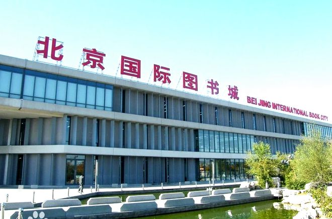台湖图书城