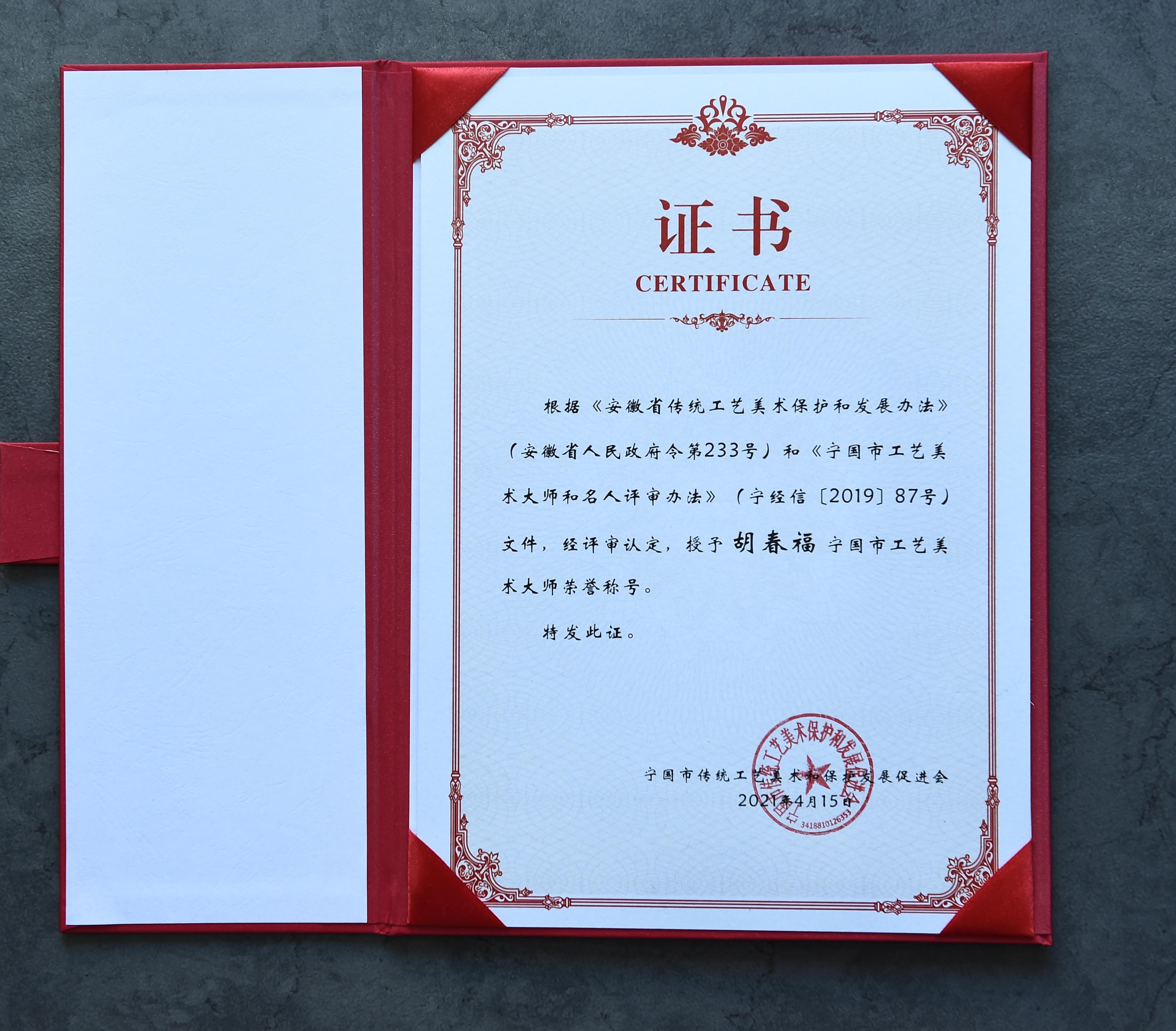 南京师范大学什么学历