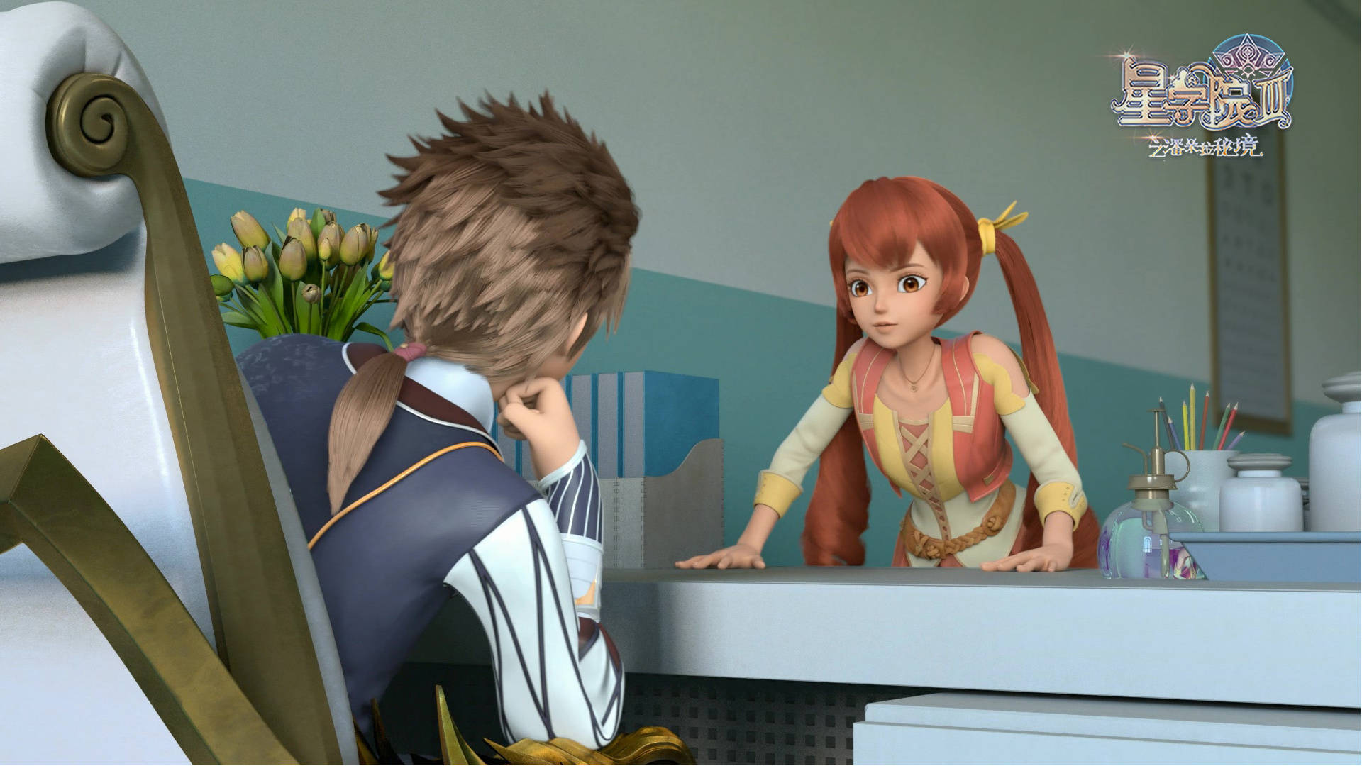 星学院:魔法礼服