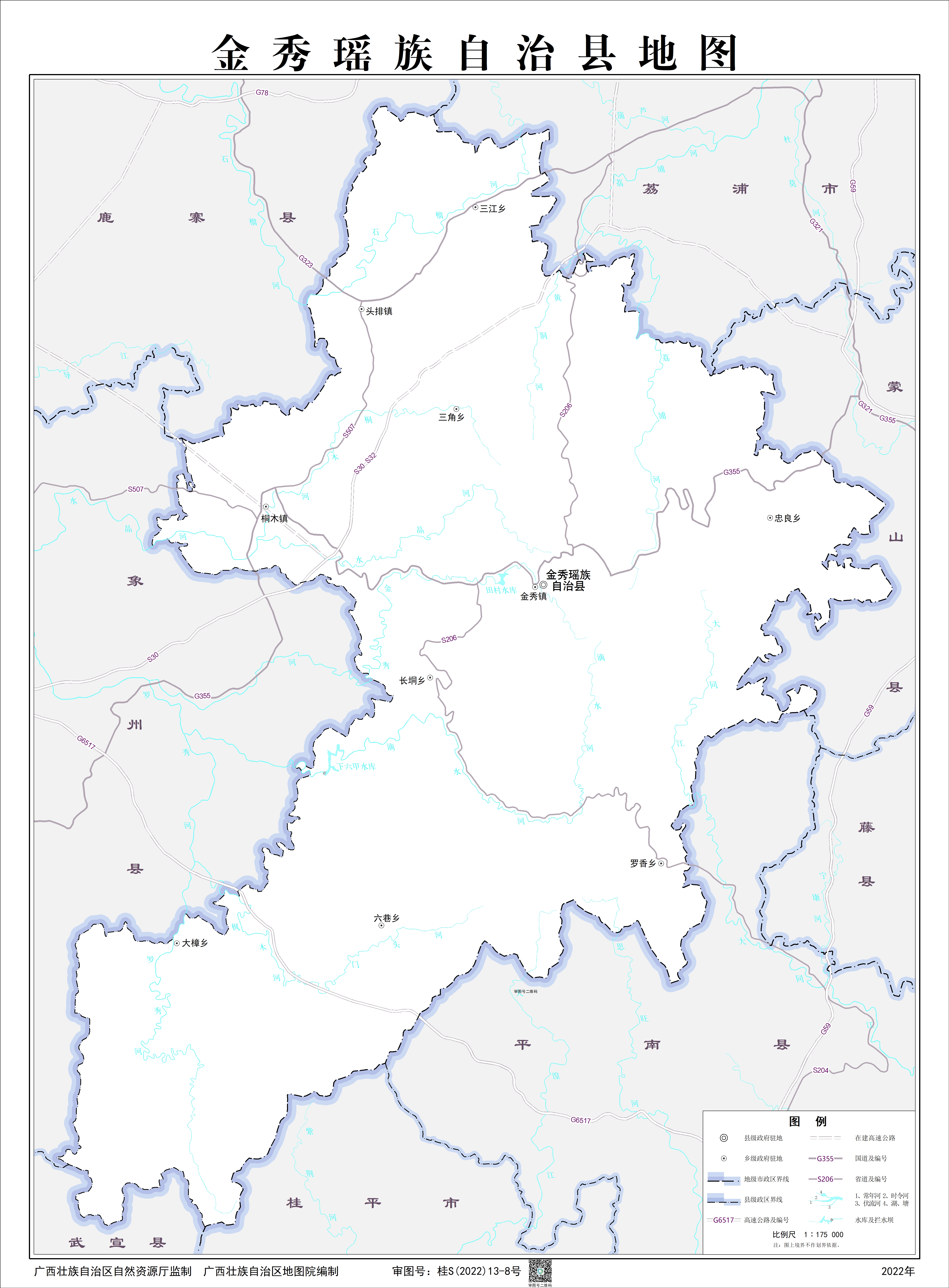  p data-id="gnttin20ml">来宾市(壮文:laizbinh), a target="_blank"