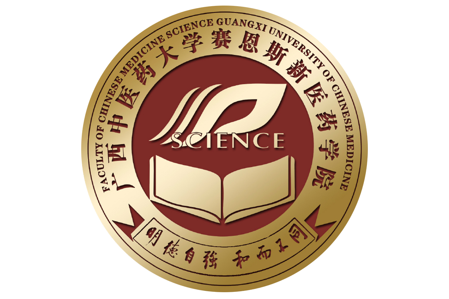  p> a target="_blank" href="/item/广西中医药大学赛恩斯新医药学院