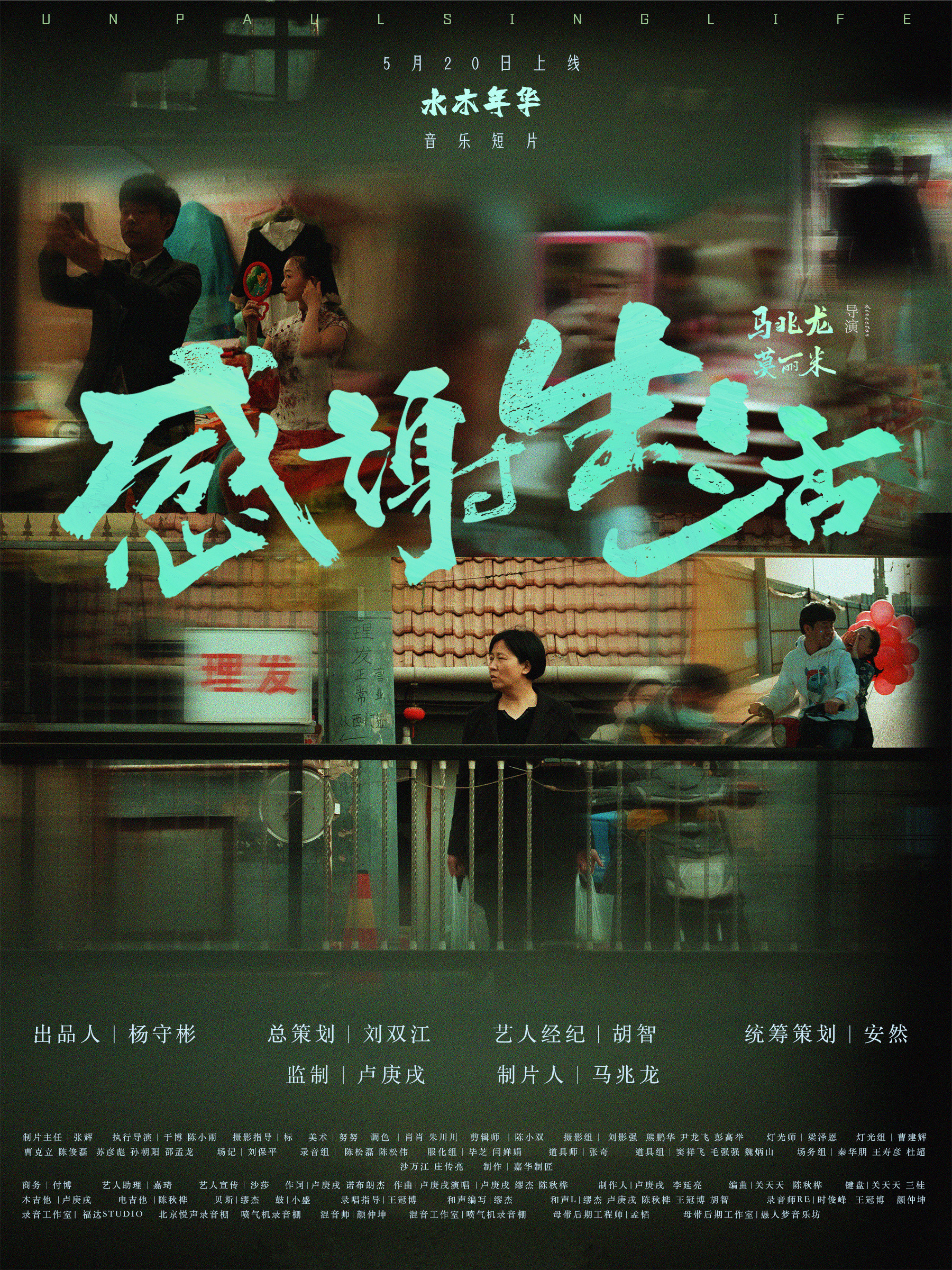  p>《感谢生活》是由 a target="_blank" href="/item/卢庚戌/1140391